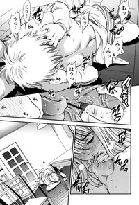 [Sugitomo Kazuhiro] Hitozuma no Toiki