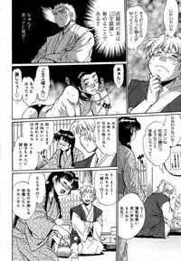 [Manabe Jouji] Hibi Kore Koujitsu Vol. 1