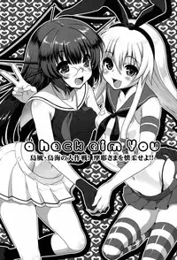 (SC61) [URAN-FACTORY (URAN)] a hack aim you Shimakaze・Choukai no Daisakusen! Maya-sama o Kaijuu seyo!! (Kantai Collection -KanColle-)