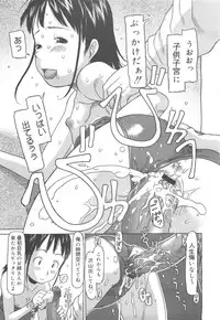 COMIC 0EX Vol. 24 2009-12