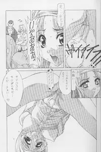 [Kasakigumi (Kasaki)] Kanshou (Sentimental Graffiti)