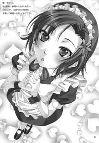 (C80) [Hyakuichi Shiki (Mukunokino Isshiki)] Rinjin-bu Katsudouchuu!! (Boku wa Tomodachi ga Sukunai)