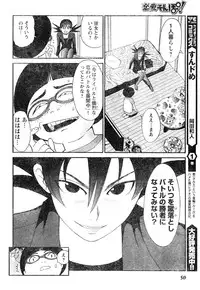 Young Champion Retsu Vol.05