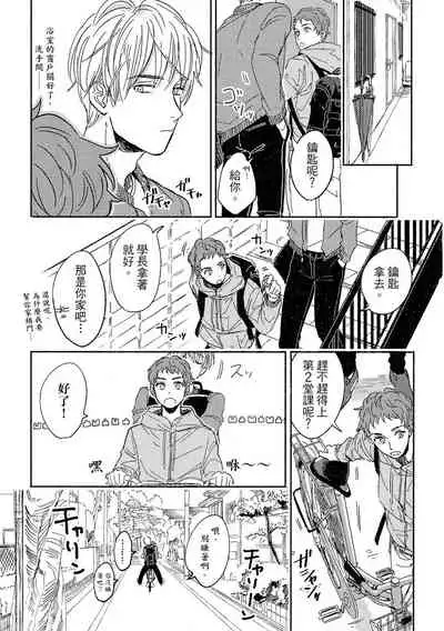 MY HOME YOUR ONEROOM