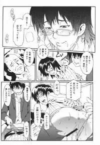 [Musashimaru] Tousakushousetuka -Perverted Novelist-