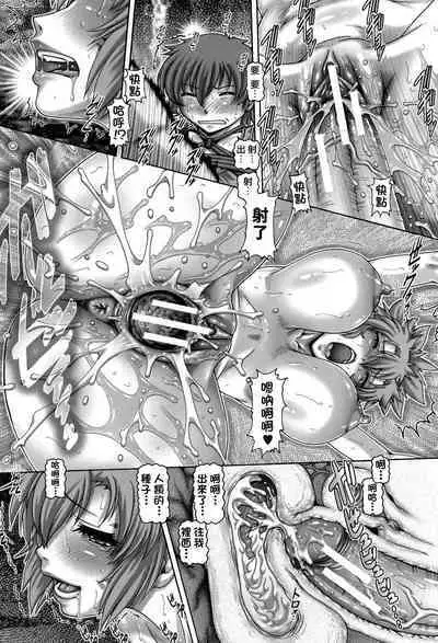 [TYPE.90] Ayakashiyakata no Tamahime [Chinese] [慵貓個人重嵌] [Digital]