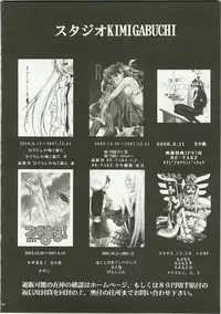 (C74) [Studio Kimigabuchi (Kimimaru)] Aru to Omoimasu (Code Geass, Noir, Read or Die)