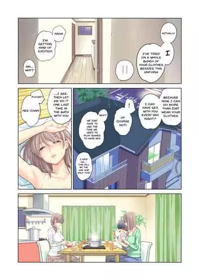 [HGT Lab (Tsusauto)] Kyoudai Shikkaku | Failing as Brother and Sister [English] {Doujins.com}