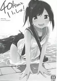 (C93) [TOZAN:BU (Fujiyama)] TOZAN:BU Soushuuhen (Various)