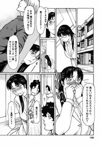 [Takasugi Kou] Cafe e Youkoso - Welcome To A Cafe -