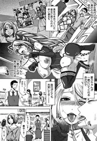 [Tukisiro Saya] Tsuma-tachi no Sukebe Doki