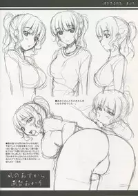 (C86) [Studio Z.M (Kazuma)] Chinjufu Mousou Banashi Sono Ni (Kantai Collection -KanColle-)