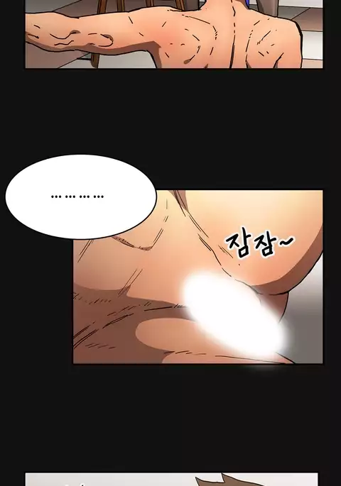 Refrain Love Ch.1-34