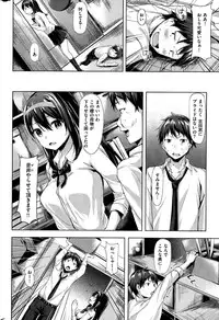 COMIC Kairakuten BEAST 2015-10