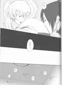 (C75) [Pierre (Garakuta Sochi)] Dream Passport (Naruto)