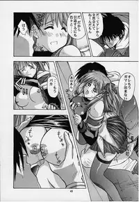 [Studio Wallaby (Various)] Vitamin-B8 (White Album)