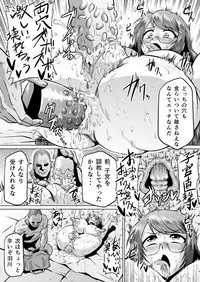 [Ahemaru (Ahemaru)] Hanekawa Arousal (Bakemonogatari)