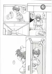 [Dowman Sayman] VIDE