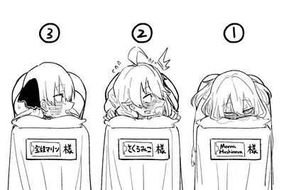 ホ〇メン理解度テスト