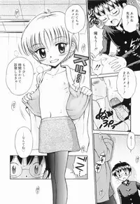 [Tamachi Yuki] WHITE LOLITA