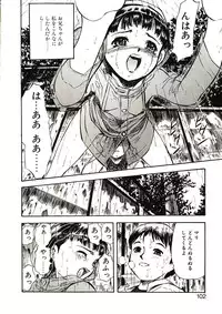 [Yamada Tahichi] Mite...