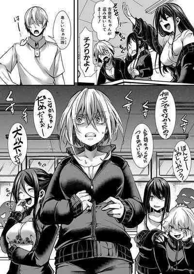 COMIC Shingeki 2024-07