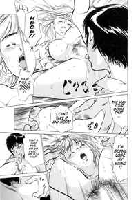 [Hazuki Kaoru & Kasuya Hideo] Hotel de Dakishimete Vol. 4 - Yawahada Mankitsu (Complete) [English] [Tadanohito]