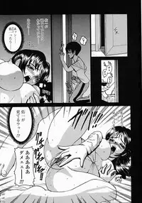 [Nishikawa Kou] Konomi no Oheya