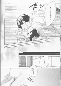 [303]kira kira miracle[fullmetal alchemist]rescan