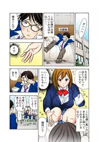 [Maru Dasshu] Oni Revenge! ~Onna o Dorei ni Suru Houhou~ [Digital]