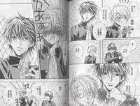 [Takanaga Hinako] LITTLE BUTTERFLY 3 [Chinese]