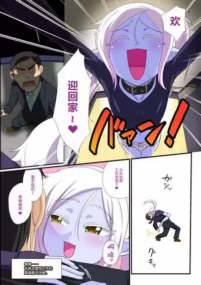 [Yuunagi no Senryokugai Butai (Nagi Ichi)] Soshite Bitch na Mesu-shota Elf ga Wagaya ni Kitara [Chinese] [新桥月白日语社汉化] [Digital]