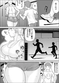 [Jinsukeya (Jinsuke)] Boku to Oba-san no Dokidoki Roshutsu Seikatsu