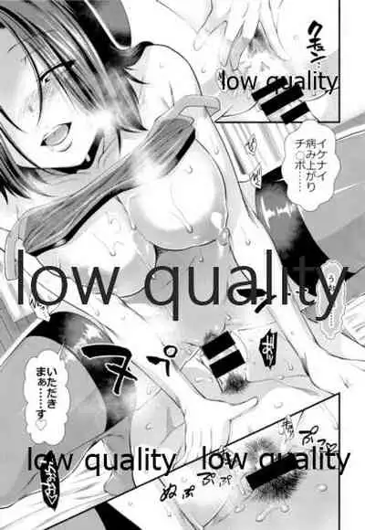 Sewayaki Tatsuta-san