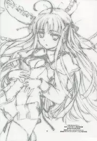 (COMIC1☆9) [Hachiouji Kaipan Totsugeki Kiheitai (Makita Yoshiharu)] Dokidoki Milk Tea (Absolute Duo) [Chinese] [weinsins漢化]