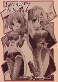 (C70) [VENOM (Alto Seneka, Rusty Soul)] Lovely Poison 7 (Ragnarok Online)