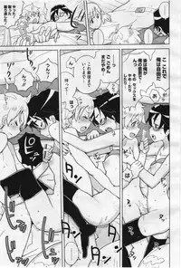 COMIC Megastore 2012-07 [Incomplete]