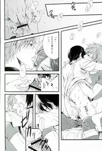 (C87) [Yu-cho (Pal)] HAPPY LOVER (Free!)