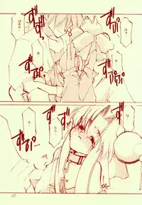 (C51) [INKPOT (Oyari Ashito)] Sakuranboehon - Cherry Picture Book (Saber Marionette J)