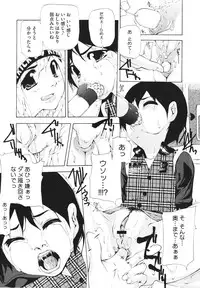 COMIC Megastore H 2010-02