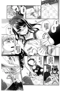 [Achumuchi] Hitozuma Fushin ~Inyoku ni Ochiru Bakunyuu-tachi~ [Chinese]