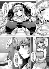 ANGEL Club 2017-07 [Digital]