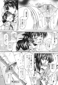 COMIC RiN 2007-02