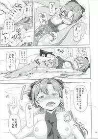 (Gunreibu Shuho & Houraigekisen! Yo-i! Goudou Enshuu 3Senme) [Full High Kick (Mimofu)] Magical Chinpo to Akigumo-san (Kantai Collection -KanColle-)