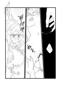 [Shunjuu Matsuri] Onaji Sora wa Ashita o Hajime Shimau (Mobile Suit Gundam Tekketsu no Orphans)