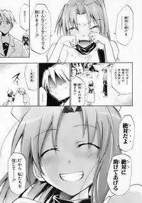 (COMIC1) [Studio KIMIGABUCHI (Kimimaru)] Higurashi no Naku You ni Ni (Higurashi no Naku Koro ni)
