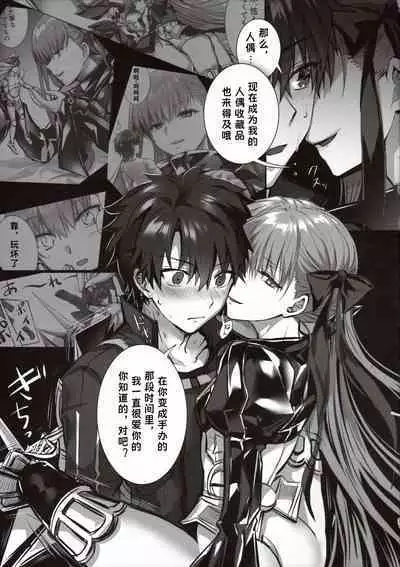 the innermoSt of the Girl | 女孩的内心深处