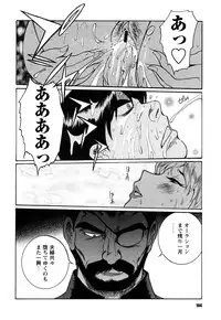 [Kojima Miu] M no Inkou