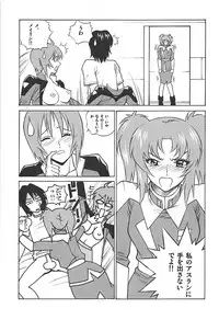 (C68) [Human High-Light Film (Ankoku Daimaou)] Meer to Lunamaria to Meyrin (Gundam SEED DESTINY)