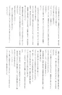 [Futoumei Z] Mahou Shoujo Pastel Shiori (Kanon)